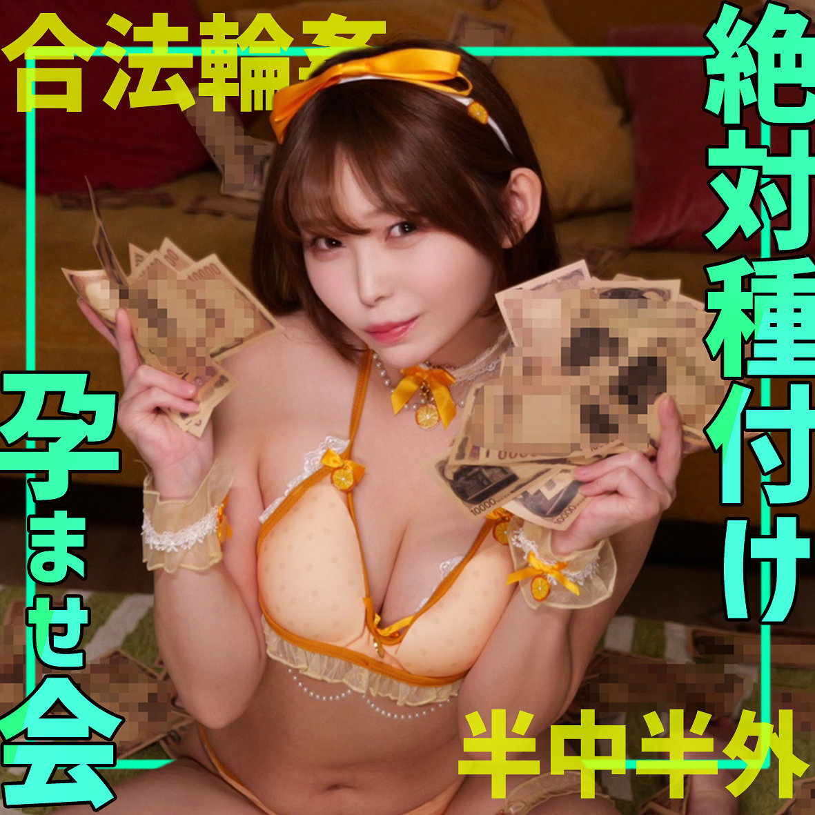 ひなこさん（smgn055）エロ動画｜素人ムクムク-ゲノム-
