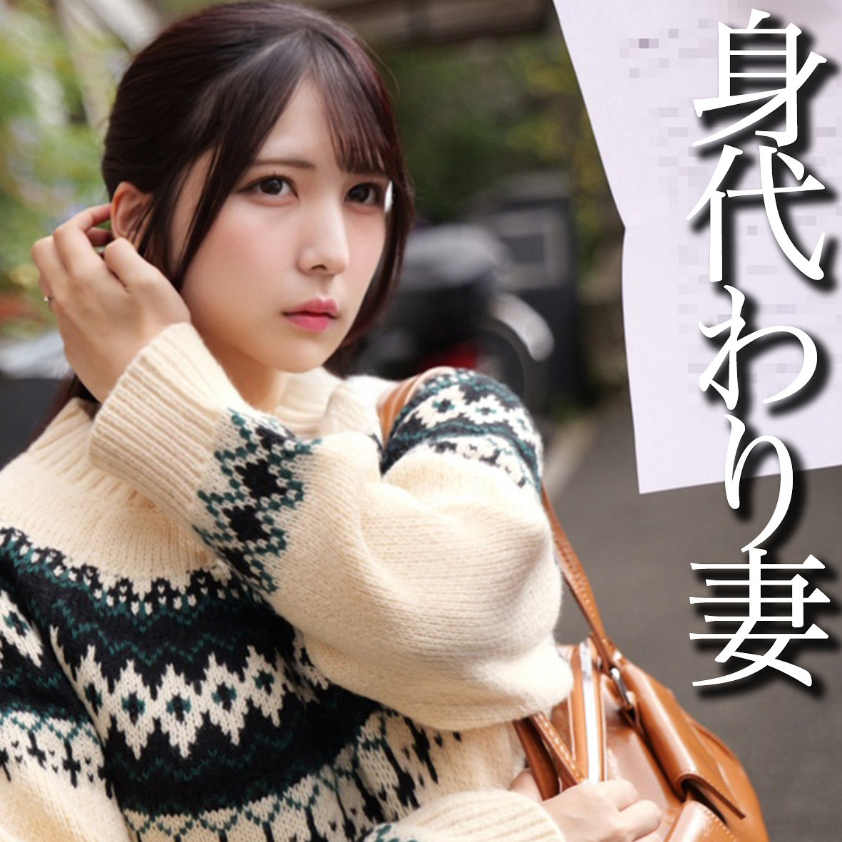 M（smjj115）エロ動画｜素人ムクムク-弱点-