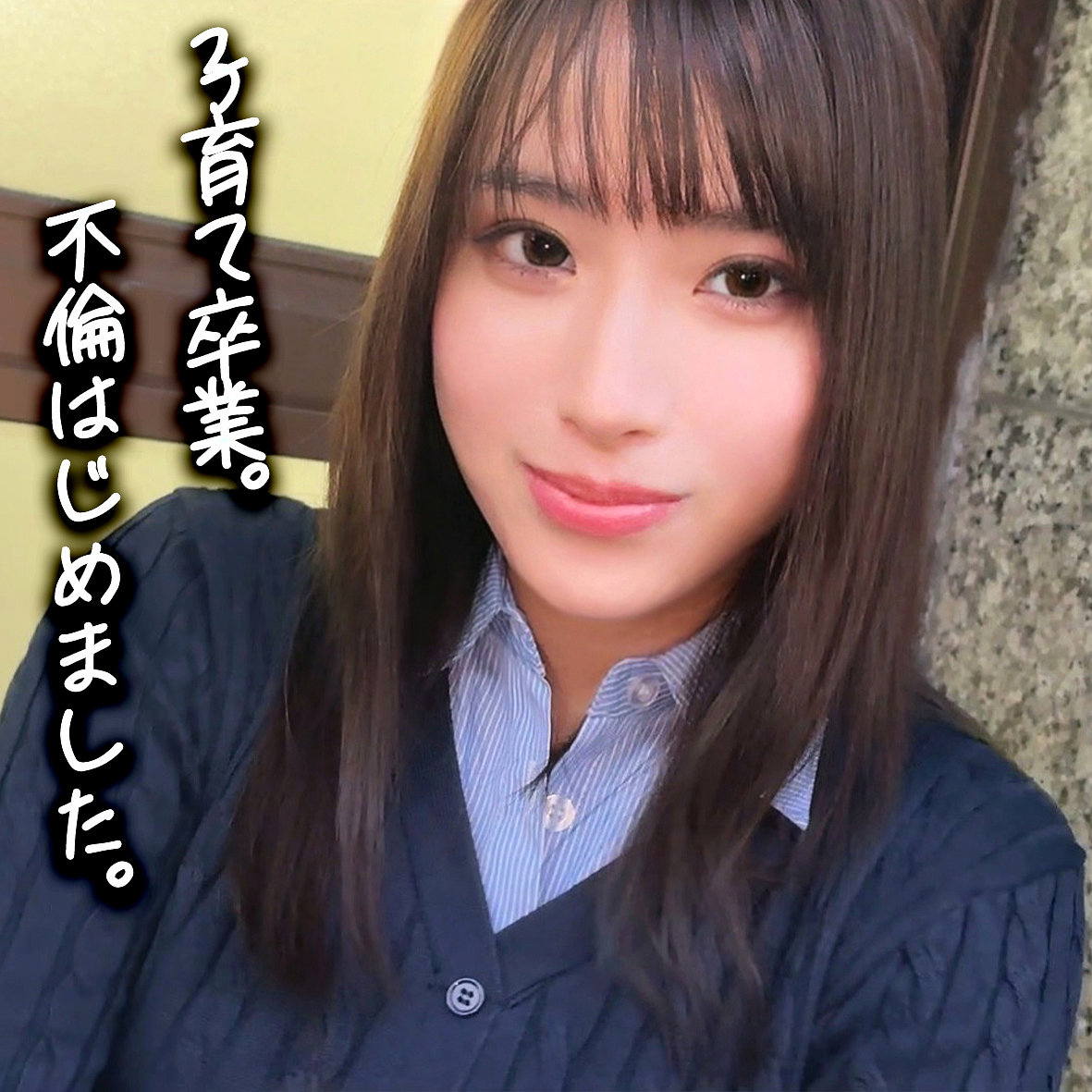 橘さん（smjz107）エロ動画｜素人ムクムク-人妻-