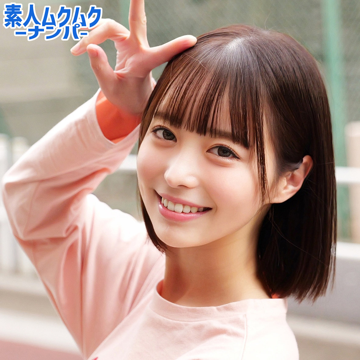 YUIさん（smnn064）エロ動画｜素人ムクムク-ナンパ-