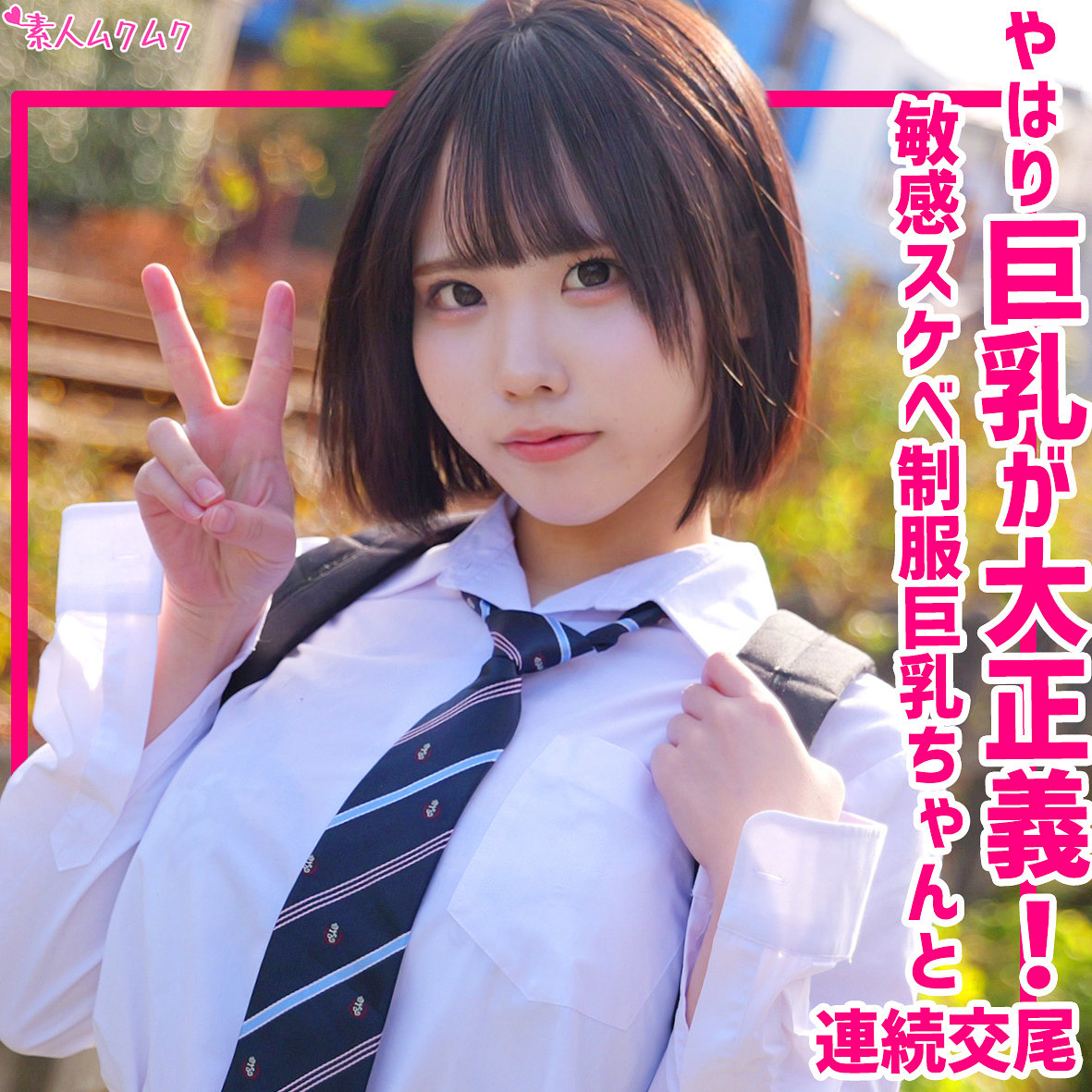 ゆら（smuk328）エロ動画｜無垢