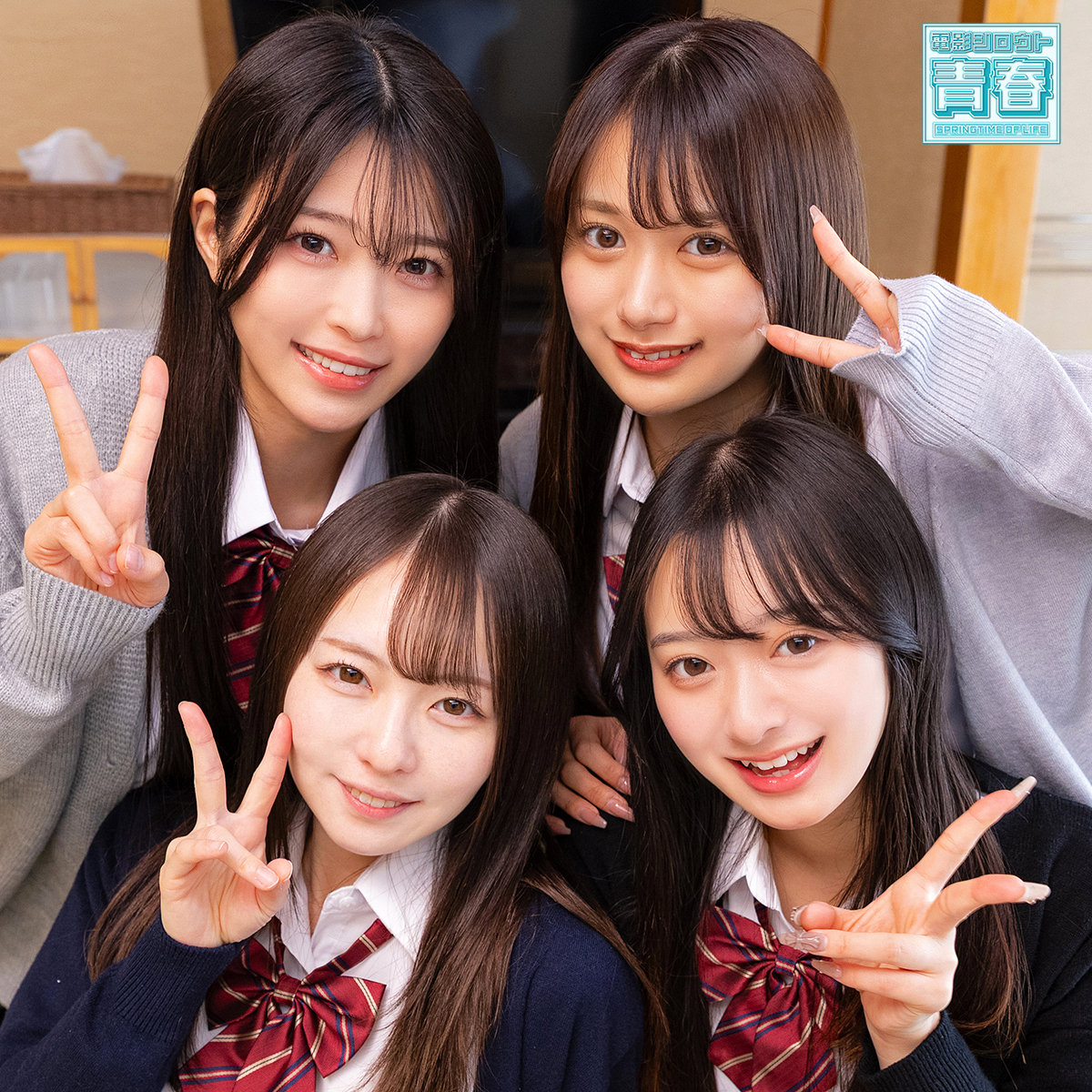 かりん＆めいさ＆かほ＆あおい（deaa040）エロ動画｜電影シロウト-青春-