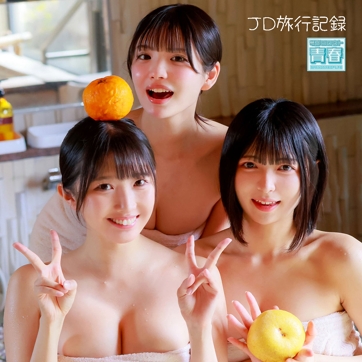 ユミ＆ヒカリ＆メル（deaa041）エロ動画｜電影シロウト-青春-