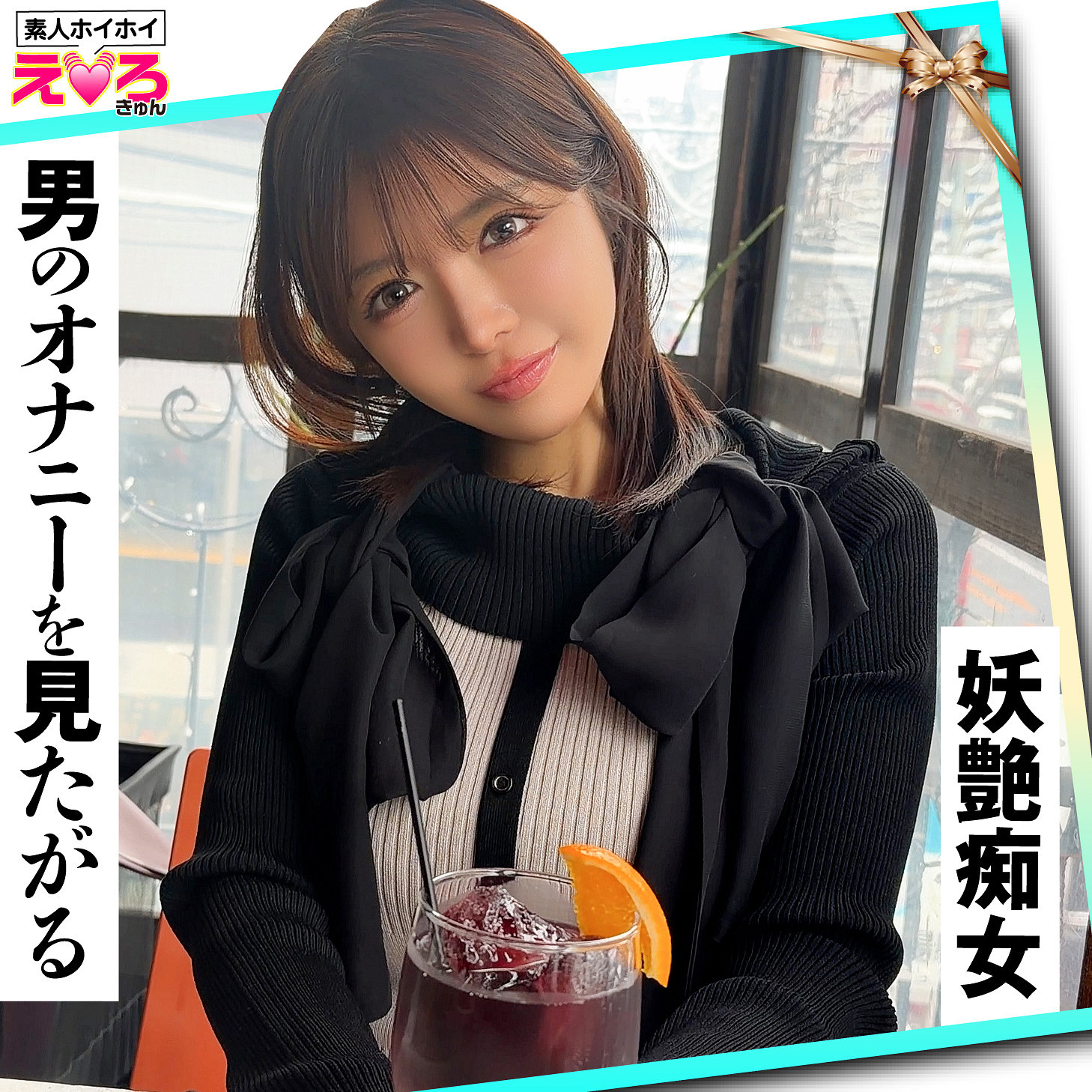 あみちゃん（erk123）エロ動画｜素人ホイホイ