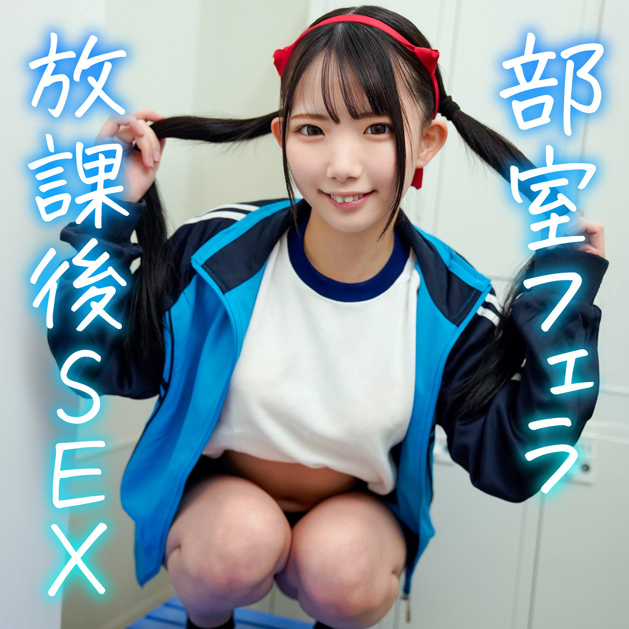 ひなの（erofc383）エロ動画｜恋愛カノジョ