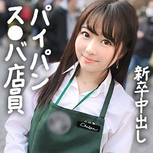ちひろ（gdrt067）エロ動画｜ぎがdeれいん
