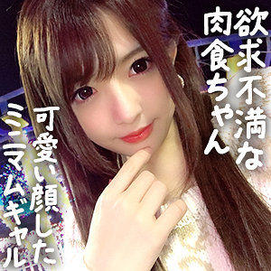 りか（gdrt086）エロ動画｜ぎがdeれいん