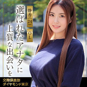静香（himemix429）エロ動画｜妄想機動隊