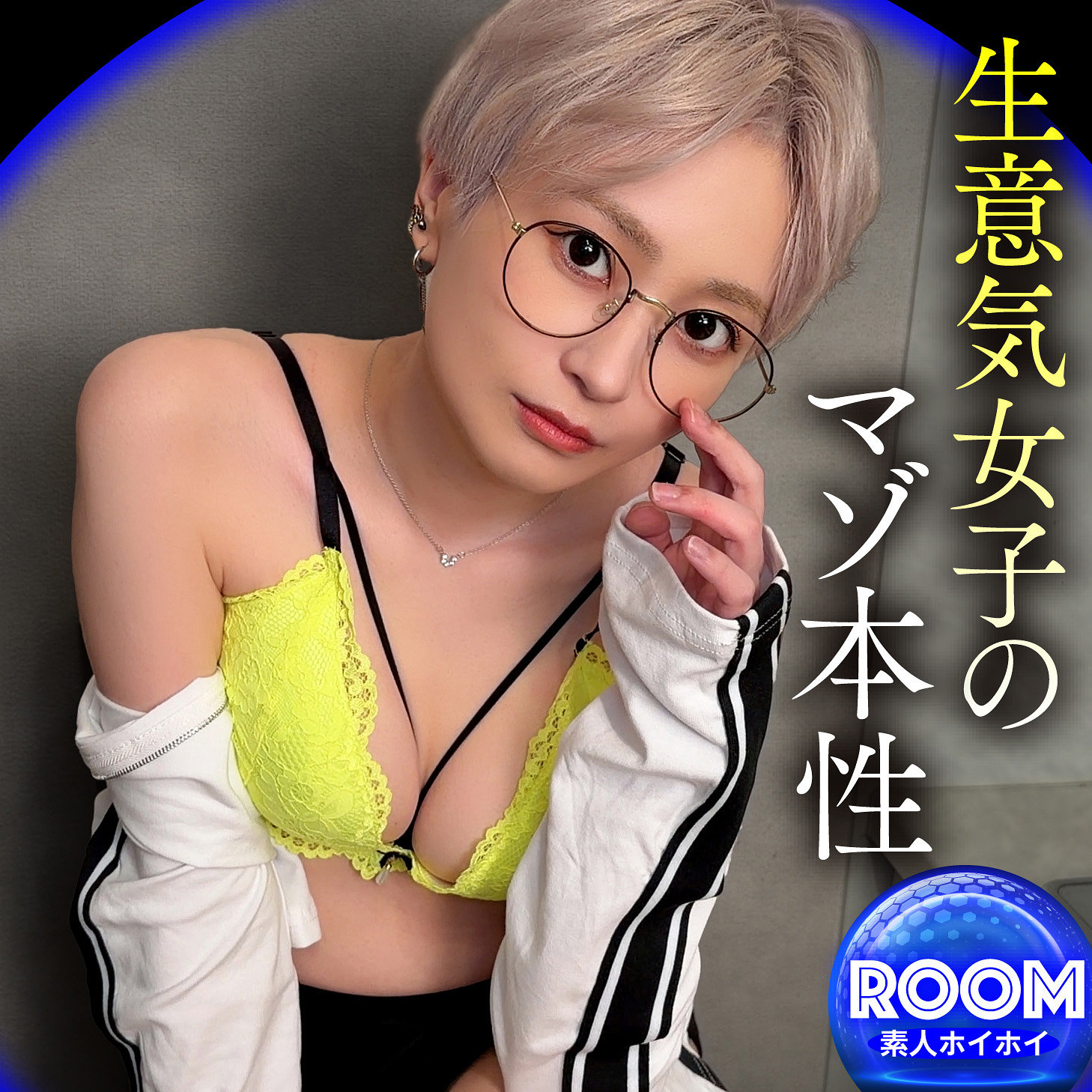 S.U（hrm001）エロ動画｜素人ホイホイルーム