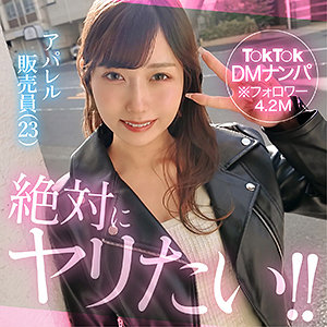 mia（hut026）エロ動画｜素人ホイホイHunt
