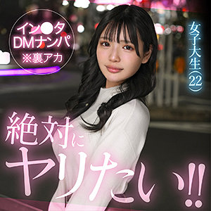 mely（hut027）エロ動画｜素人ホイホイHunt