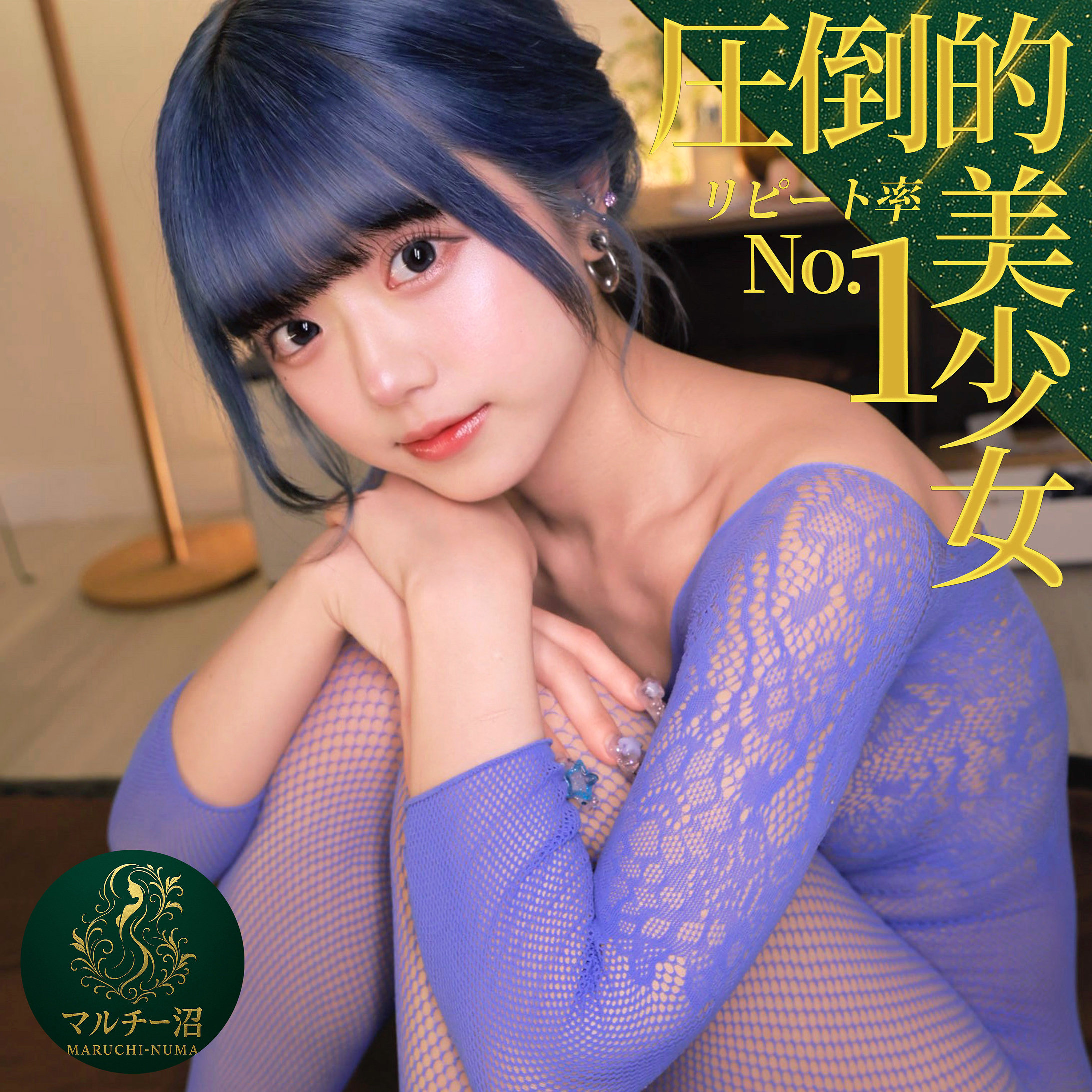 マリナ（msodn040）エロ動画｜マルチー沼