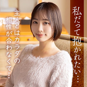 木下ゆきね（mywife717）エロ動画｜舞ワイフ