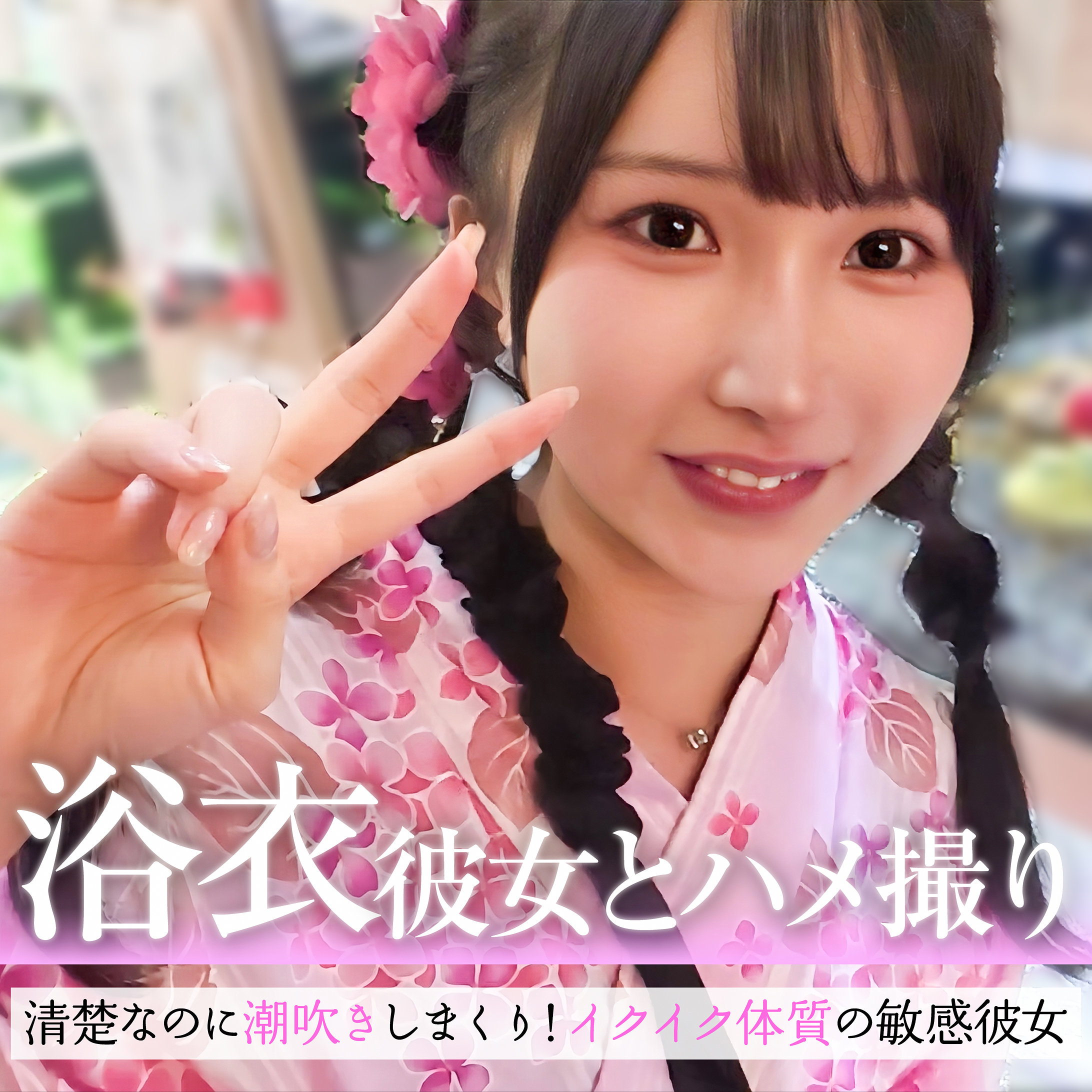 山本ゆら（pai249）エロ動画｜素人ぱいぱい
