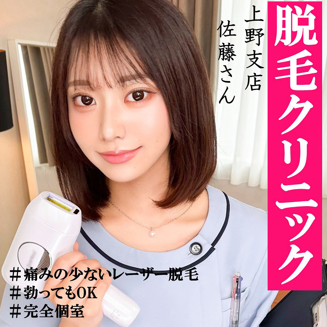 佐藤さん（pai260）エロ動画｜素人ぱいぱい