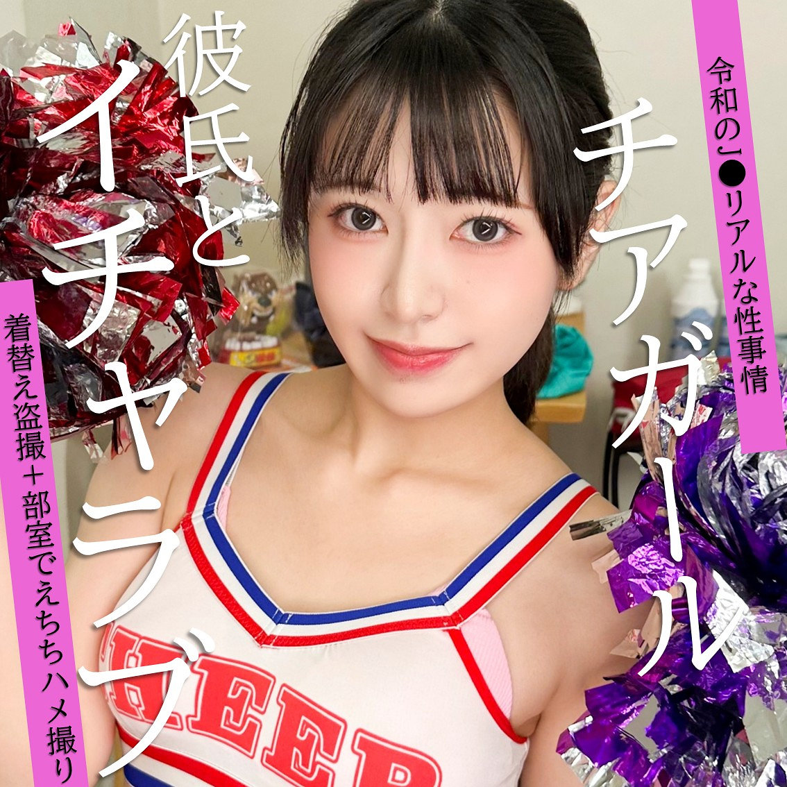 えなち（pai272）エロ動画｜素人ぱいぱい