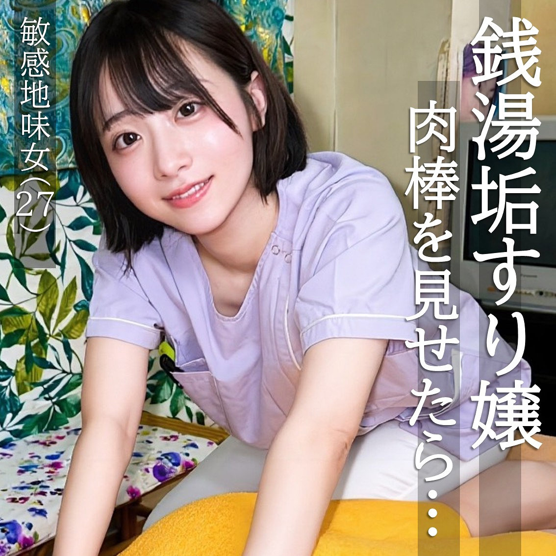 みこさん（pai324）エロ動画｜素人ぱいぱい