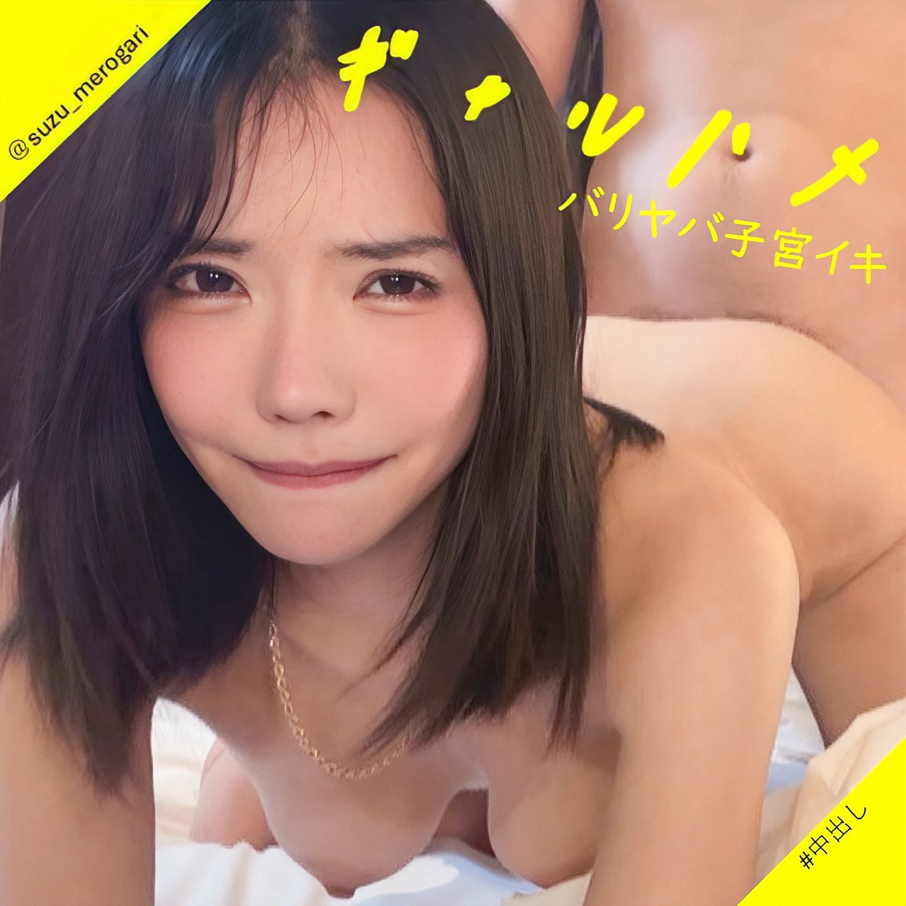 すず（pai383）エロ動画｜素人ぱいぱい