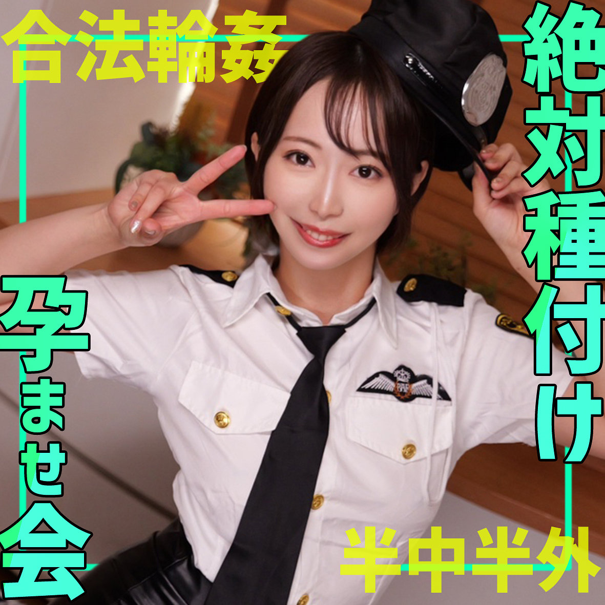 ゆきねさん（smgn061）エロ動画｜素人ムクムク-ゲノム-
