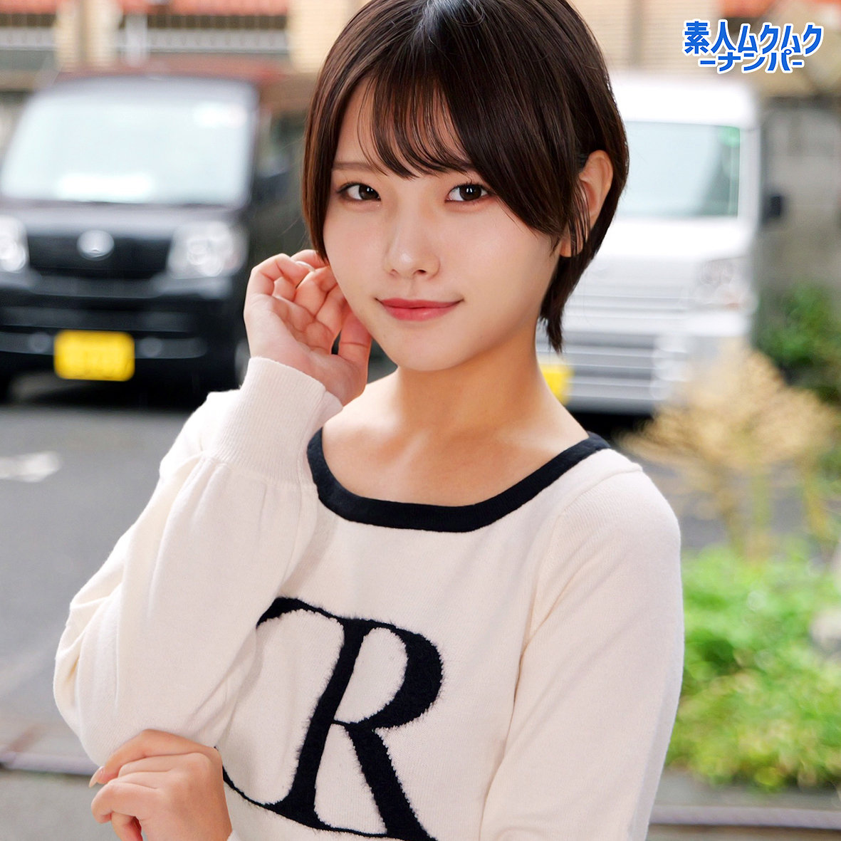 陽菜さん（smnn043）エロ動画｜素人ムクムク-ナンパ-