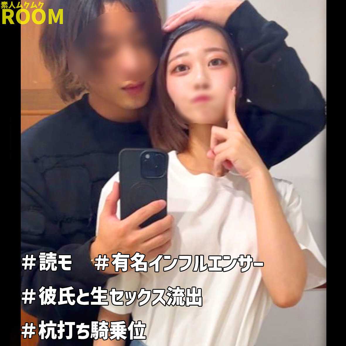 RIO（smro066）エロ動画｜素人ムクムク-ROOM-