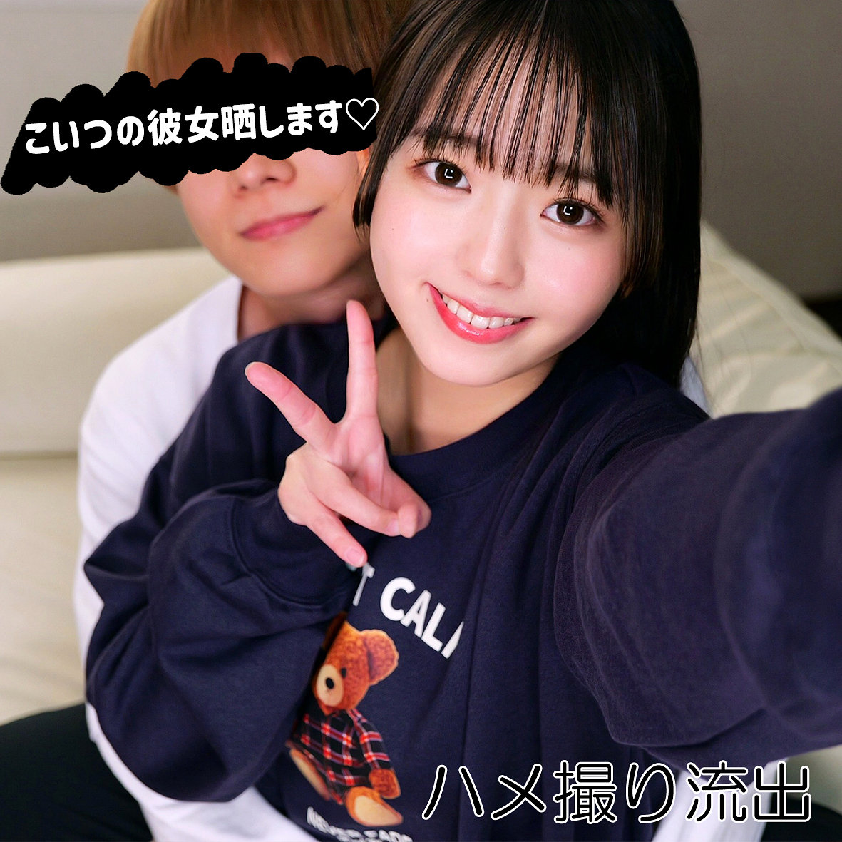 りおん（smro073）エロ動画｜素人ムクムク-ROOM-