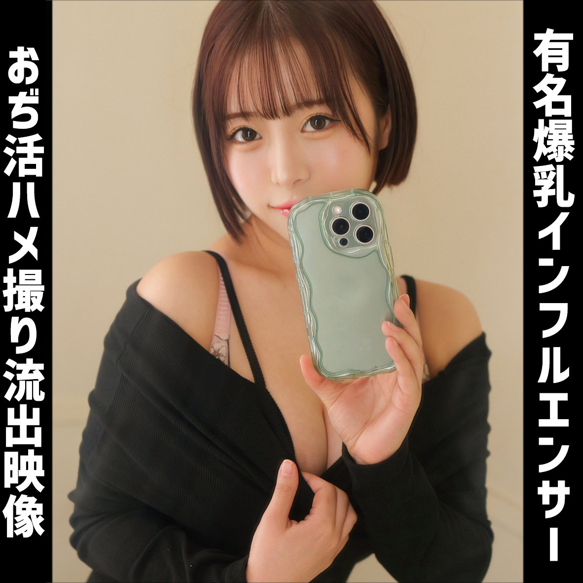 Mei（smuh089）エロ動画｜素人ムクムク-痴-