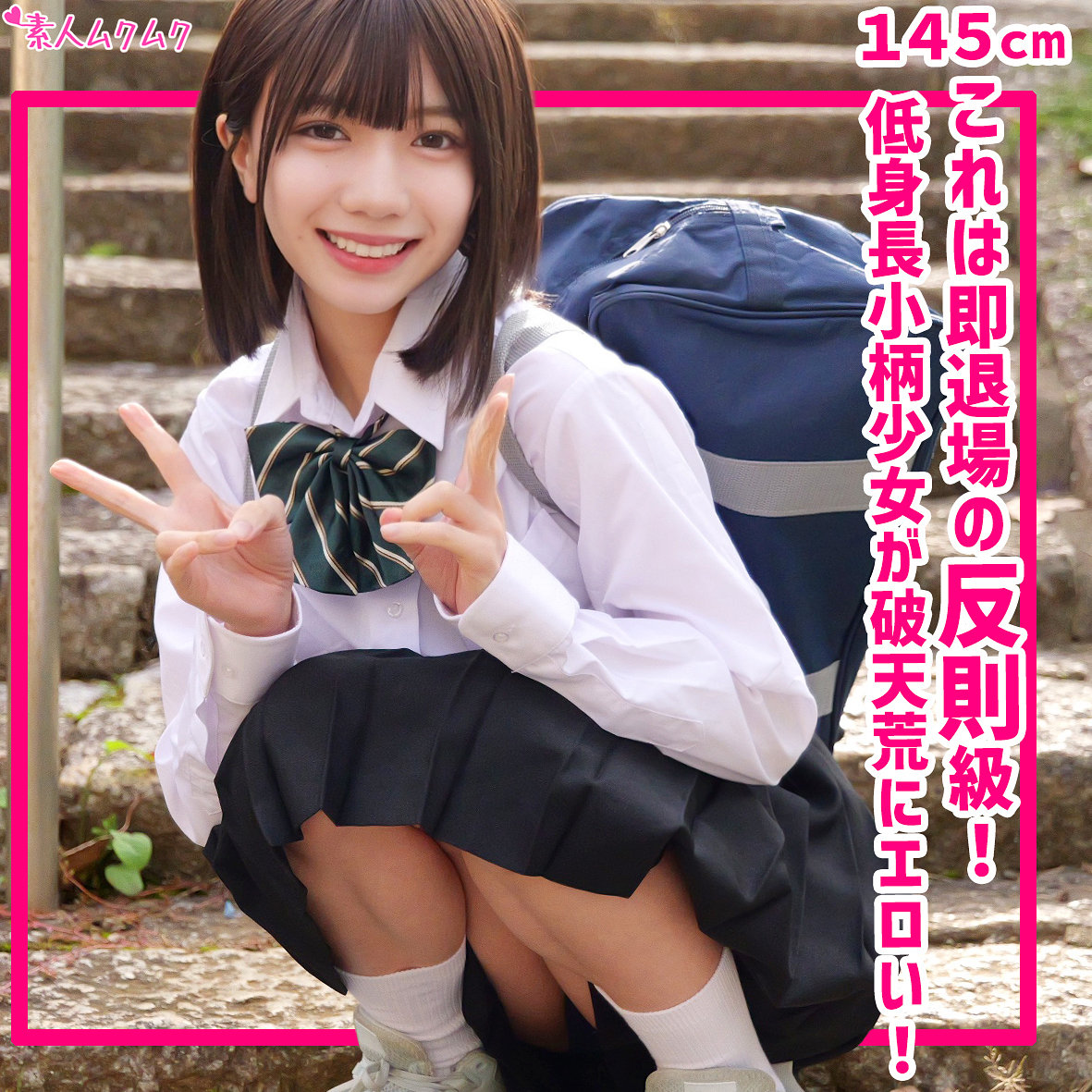 ゆな（smuk325）エロ動画｜無垢