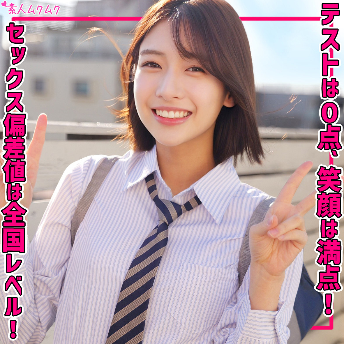 はるちゃん（smuk335）エロ動画｜無垢