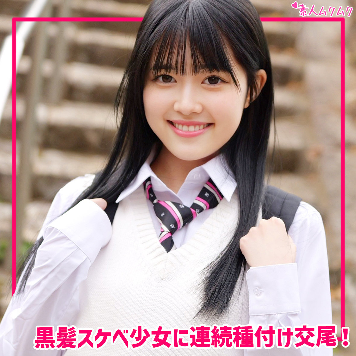 もえ（smuk337）エロ動画｜無垢