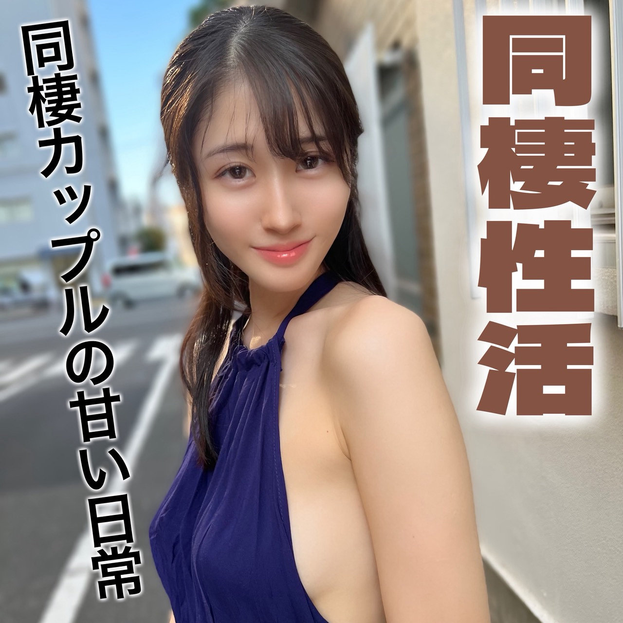 ふみの（ad151）エロ動画｜アイドリ