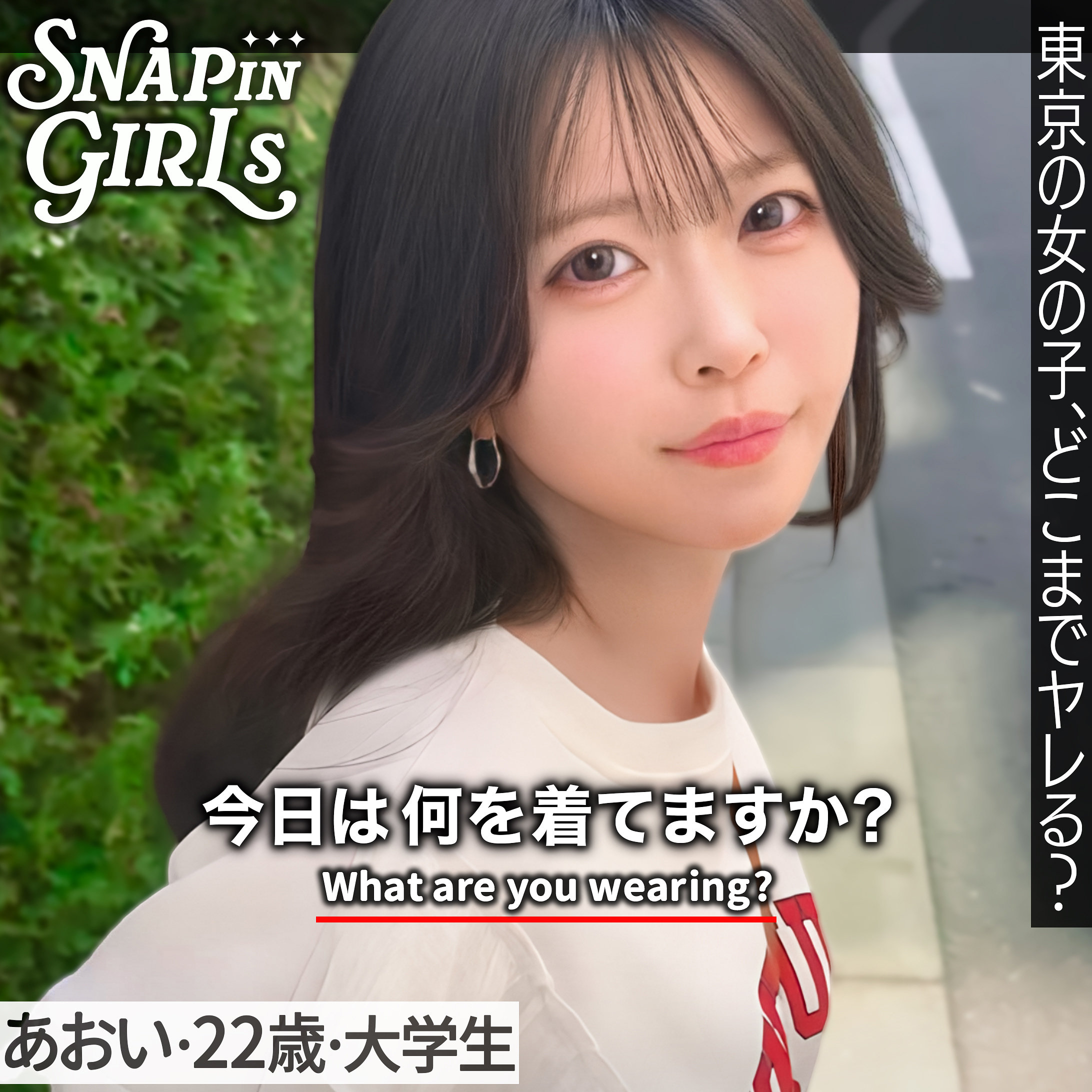 あおい（grsp038）エロ動画｜ぎがdeれいんSP