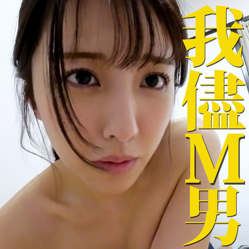 しおりさん（mrs145）エロ動画｜ミセスFURINハッスル♪