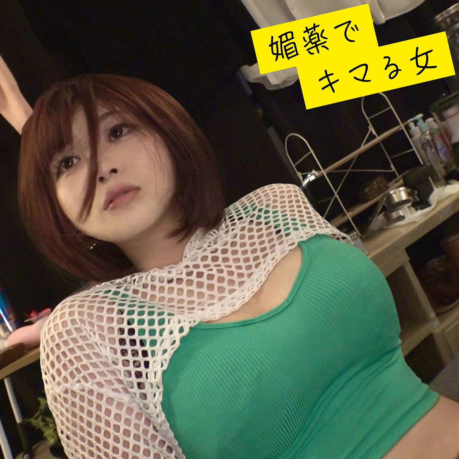 すいちゃん（msodn085）エロ動画｜マルチー沼