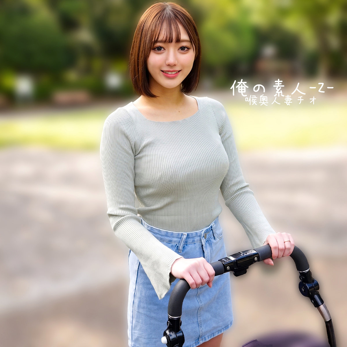 まりのさん（orecz647）エロ動画｜俺の素人-Z-