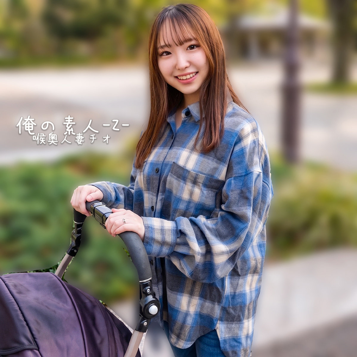 みおさん（orecz648）エロ動画｜俺の素人-Z-