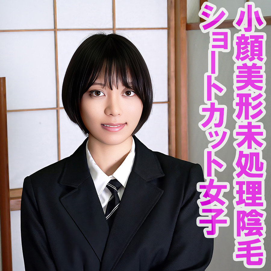 すず（orev167）エロ動画｜俺の素人-Z-