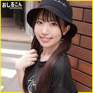 ひなの（oshi004）エロ動画｜おしるこん