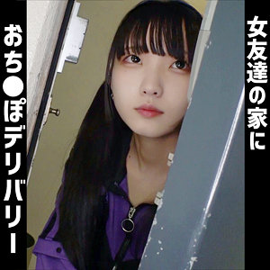 まいか（oshi008）エロ動画｜おしるこん