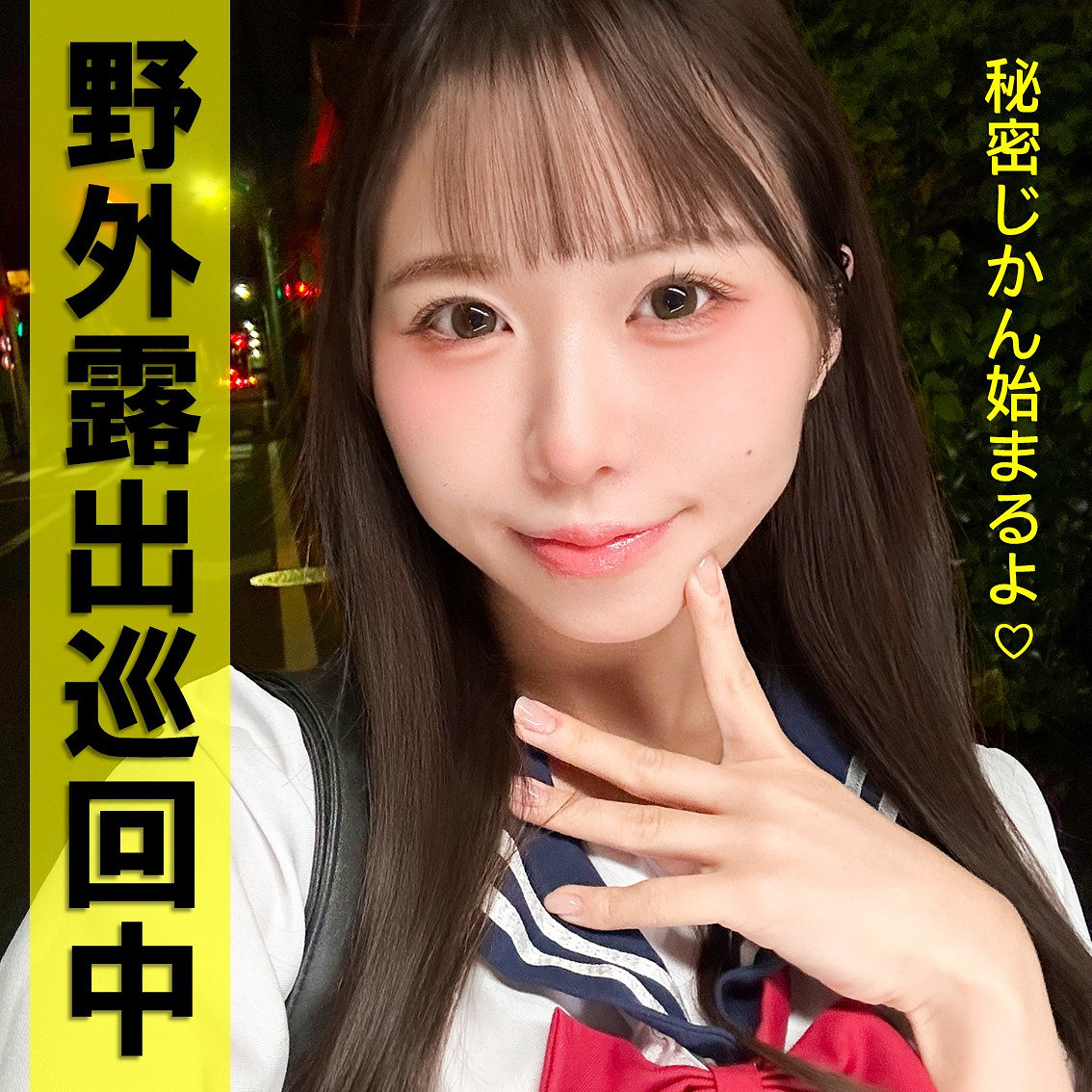 りりちゃん（pai332）エロ動画｜素人ぱいぱい