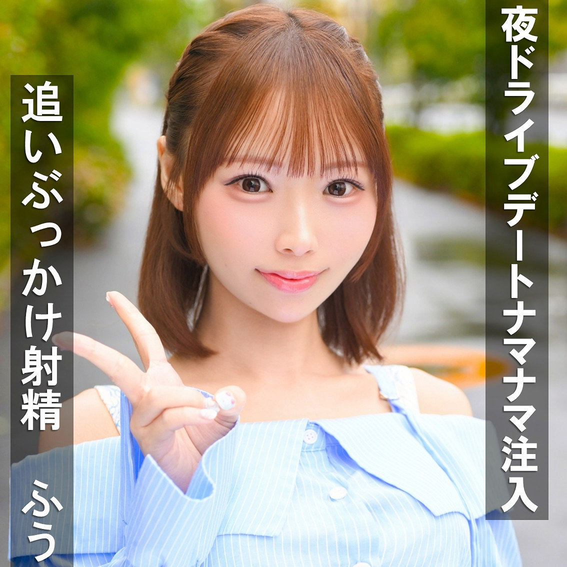 ふうちゃん（pai405）エロ動画｜素人ぱいぱい