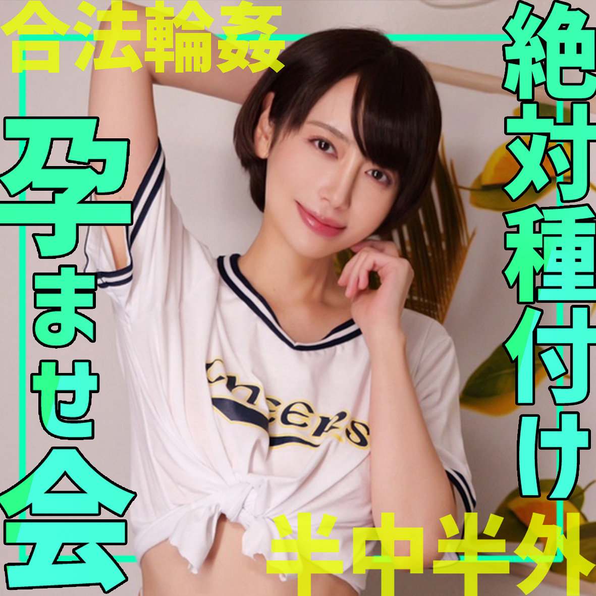 かんなさん（smgn072）エロ動画｜素人ムクムク-ゲノム-