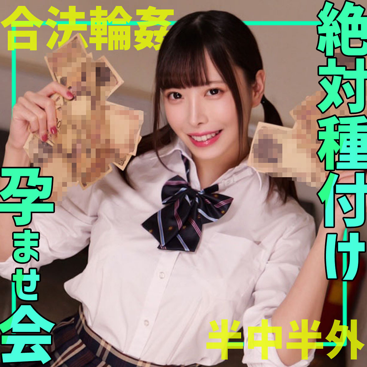 なかまるちゃん（smgn090）エロ動画｜素人ムクムク-ゲノム-