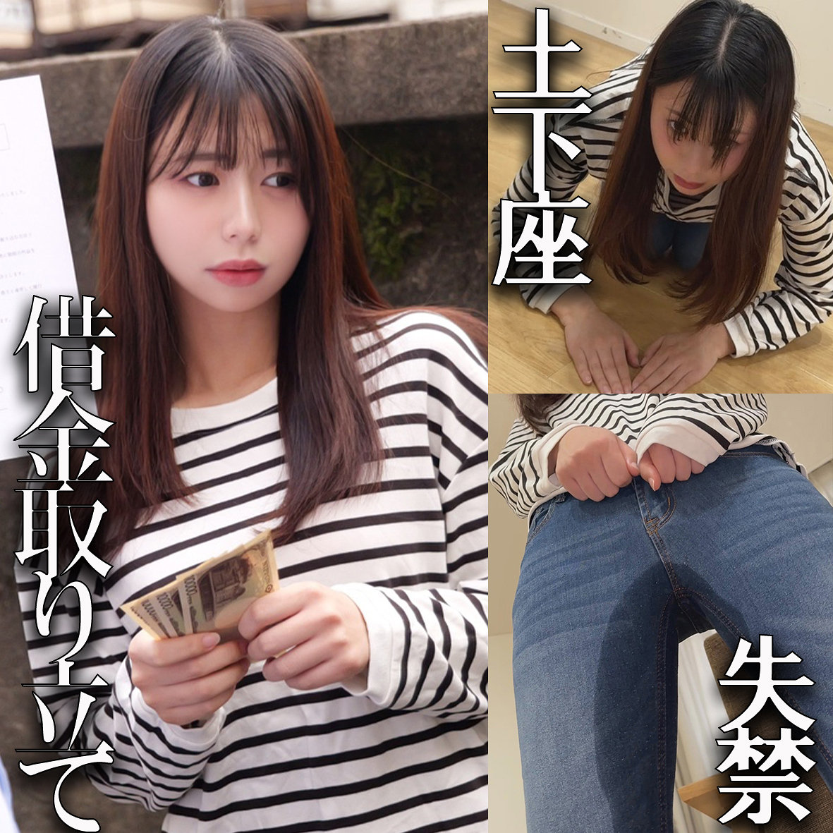 I（smjj123）エロ動画｜素人ムクムク-弱点-