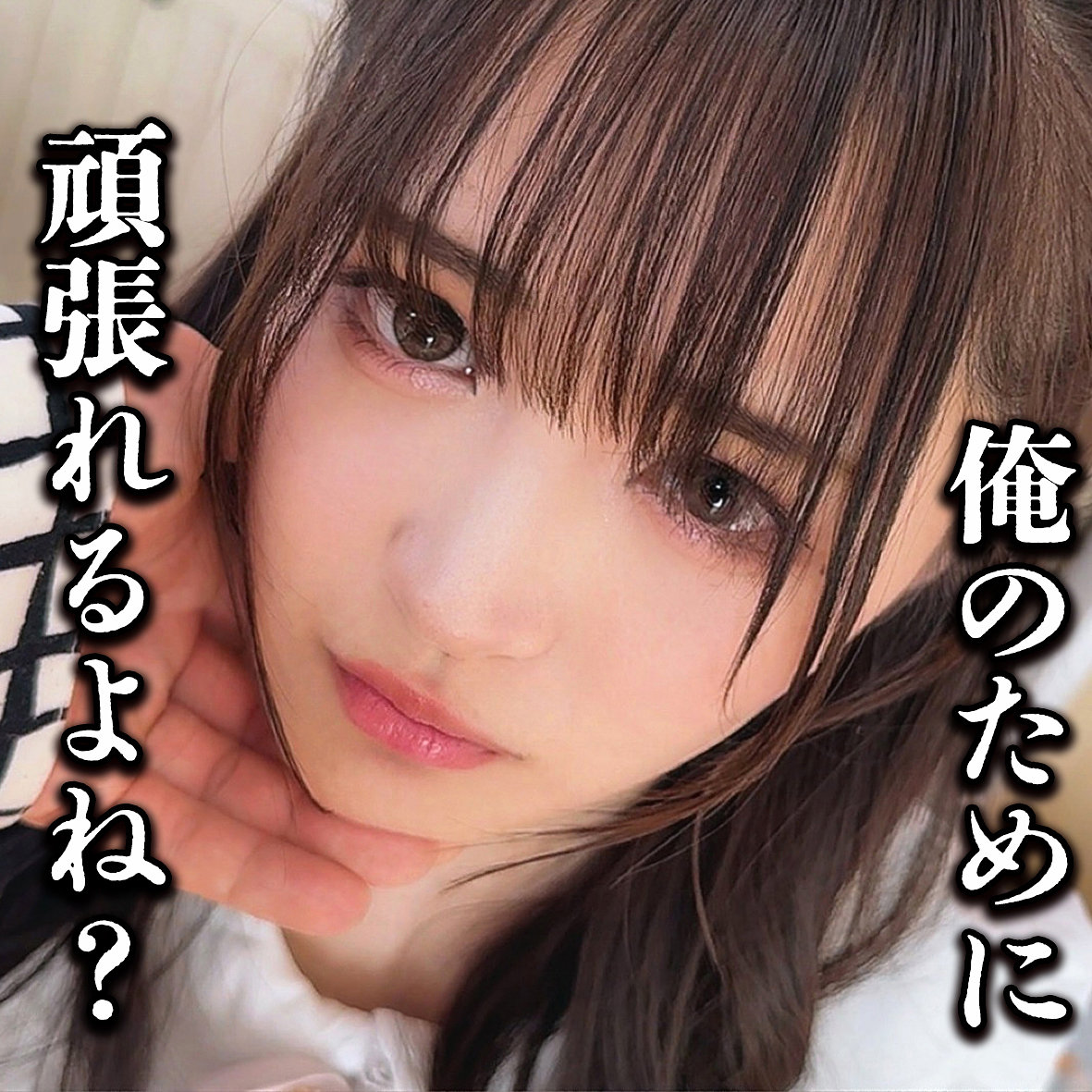 もえもあ（smjx286）エロ動画｜素人ムクムク-X-