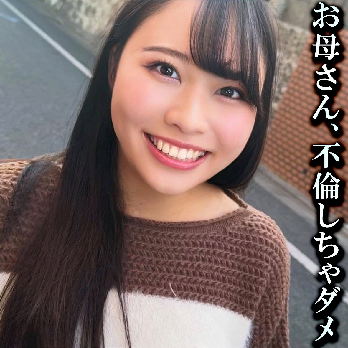 戸崎さん（smjz109）エロ動画｜素人ムクムク-人妻-