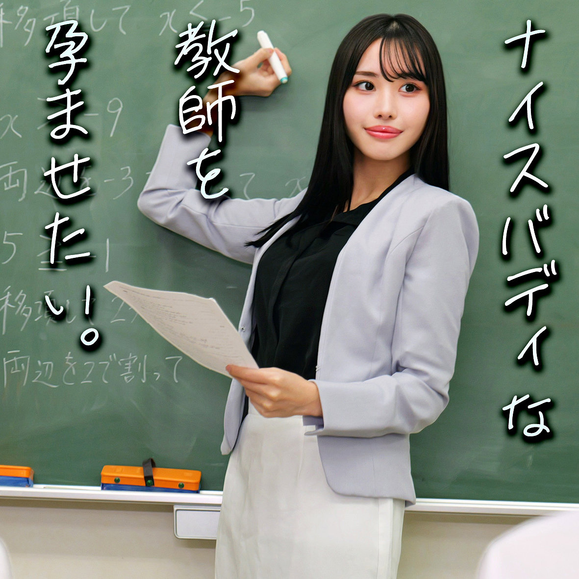 佐野（smro105）エロ動画｜素人ムクムク-ROOM-
