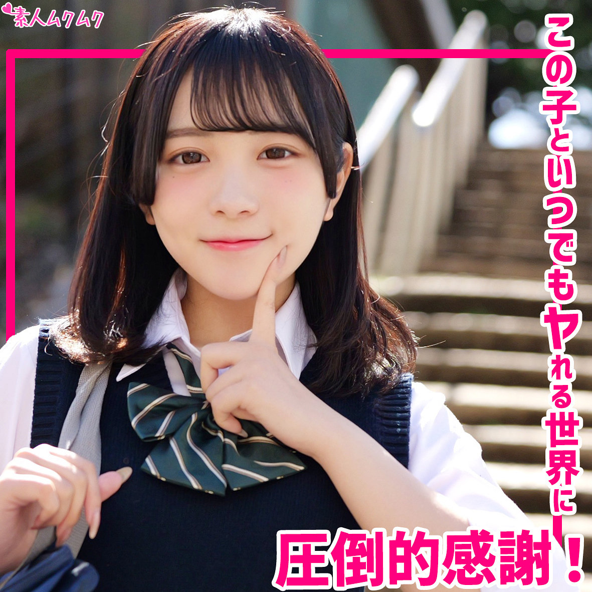 さくな（smuk341）エロ動画｜無垢