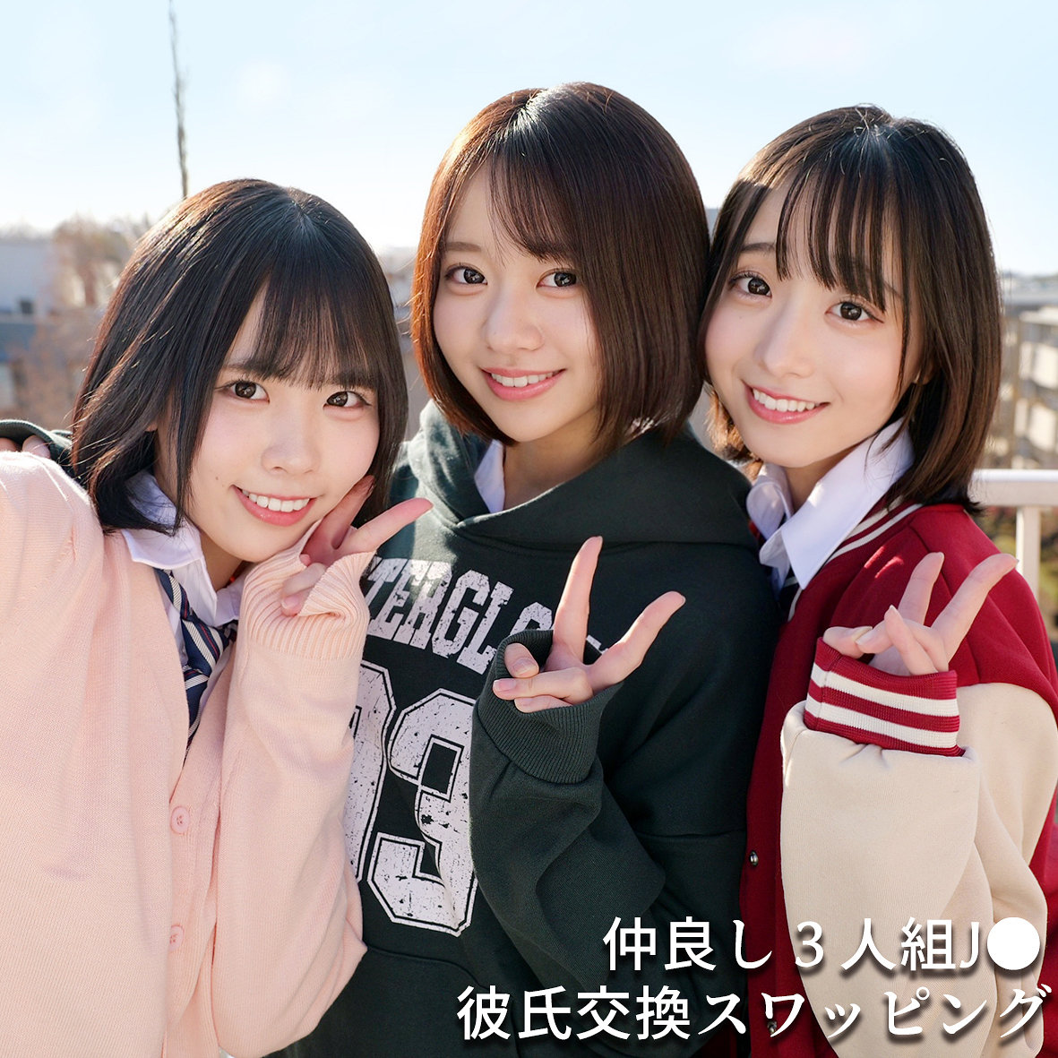 You＆Me＆I（smuw063）エロ動画｜素人ムクムク-W-