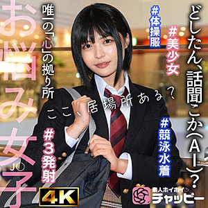 YN（chp004）エロ動画｜素人ホイホイチャッピー
